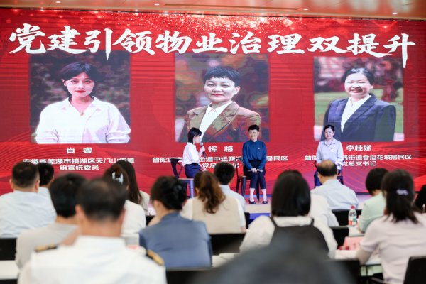 股票king 普陀区发布“精品党课矩阵”，创新打造“我们一起讲党课”品牌