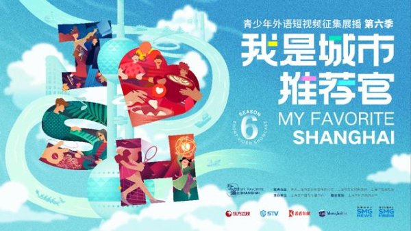 中国银河证券 王芯谊：逛城隍庙，一脚踏进老上海